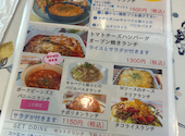 お値打ちランチとモーニング　ニコレモンカフェ　浜松　浜北: ゆみちゃさんの2026年05月14日の3枚目の投稿写真