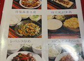 チャイハナ 横浜西口店: りーさんの2026年05月27日の1枚目の投稿写真
