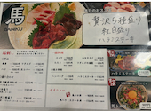 Lien Lien リアン リアン 横浜: りーさんの2026年08月29日の3枚目の投稿写真