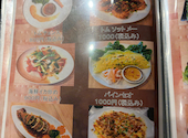 VTNキッチンBANDS 西谷店: りーさんの2026年05月09日の2枚目の投稿写真