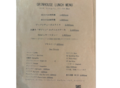 GRIN HOUSE Daily dining グリンハウスデイリーダイニング: りーさんの2026年06月14日の2枚目の投稿写真