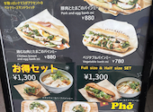 Chao Banh Mi Yokohama チャオバインミー ヨコハマ: りーさんの2026年07月18日の2枚目の投稿写真
