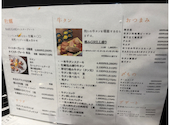 RAKUGAKI GRILL ラクガキ グリル 横浜鶴屋町: りーさんの2026年08月29日の1枚目の投稿写真