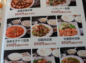 満州園 多賀城店: りえさんの2024年08月27日の2枚目の投稿写真