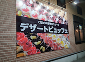 あみやき亭 北方店: MrTACManさんの2026年05月19日の3枚目の投稿写真