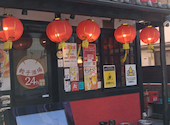 餃子酒場 平和島店: マグロくんさんの2025年07月21日の2枚目の投稿写真