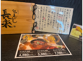 本店ひつまぶし長楽豊橋本店牟呂: あやこさんの2026年06月18日の1枚目の投稿写真