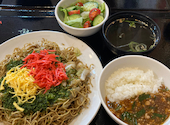yakisobar 直飛 ナオト / ほその: みやちゃん麺さんの2026年10月23日の2枚目の投稿写真