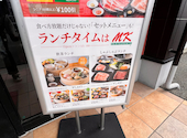 MK エムケイ レストラン 飯塚店: みえちんさんの2026年09月08日の3枚目の投稿写真