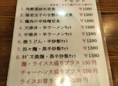 慶錦閣 大森町店: くろしばさんの2026年05月28日の1枚目の投稿写真