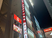 パセラ 秋葉原 電気街店: くろしばさんの2026年05月29日の1枚目の投稿写真