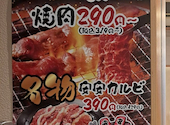 安安 浅草六区店: くろしばさんの2026年06月26日の1枚目の投稿写真
