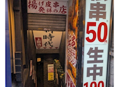 新時代 上野店: くろしばさんの2026年06月26日の1枚目の投稿写真
