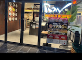 BON WORLD BUFFET: くろしばさんの2026年03月31日の1枚目の投稿写真