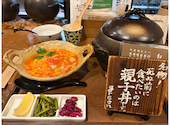 自然とお肉 green: ヨンちゃんさんの2026年07月16日の2枚目の投稿写真