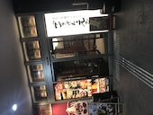 ごきげんえびす 大垣駅前店: ひろさんの2019年04月09日の1枚目の投稿写真