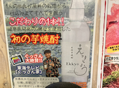 大衆ホルモン やきにく 煙力 岐阜駅前店: ひろさんの2026年06月23日の2枚目の投稿写真