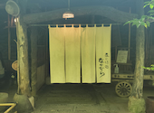 森の味処 なかむら: タママモチャンさんの2026年05月10日の2枚目の投稿写真