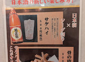 うなぎ小鐵 巣鴨店: 誰でしょうさんの2026年08月15日の2枚目の投稿写真