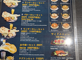 ネワーキッチン: 誰でしょうさんの2026年09月30日の2枚目の投稿写真