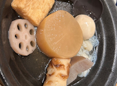炉端とおでん 呼炉凪来 町田店: 龍宮の遣いさんの2026年08月04日の3枚目の投稿写真