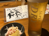 食楽酒房 ますわ: あきよさんの2026年08月02日の1枚目の投稿写真