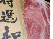 和韓料理 じゅろく: トイママさんの2026年08月12日の3枚目の投稿写真