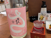 酒楽 天 河原町五条店: あやこひめさんの2026年04月25日の2枚目の投稿写真