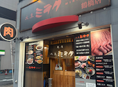 大東ミラク 鶴橋店: ほりちぃーさんの2026年08月16日の2枚目の投稿写真
