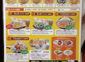 インド・ネパール料理　ガネーシャ　千城台北店: アッガイたんさんの2026年09月16日の1枚目の投稿写真