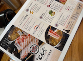 郷土料理 鹿児島黒牛・黒豚しゃぶしゃぶ　天狗（てんぐ）鹿児島中央駅: みさんの2026年10月02日の1枚目の投稿写真