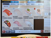 かっぱ寿司 春日井店: おきさんの2025年11月28日の1枚目の投稿写真