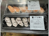 かっぱ寿司 君津店: のんままさんの2026年08月14日の2枚目の投稿写真