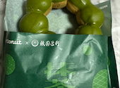ミスタードーナツＴＸ流山おおたかの森（Mister Donut）の口コミ画像1
