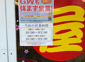 カラオケ歌屋 琴似店: なかちゃんさんの2026年05月01日の1枚目の投稿写真