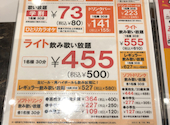 カラオケ歌屋 琴似店: なかちゃんさんの2026年05月01日の2枚目の投稿写真