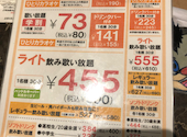 カラオケ歌屋　琴似店: なかちゃんさんの2026年05月の1枚目の投稿写真
