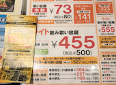 カラオケ歌屋 琴似店: なかちゃんさんの2026年06月05日の2枚目の投稿写真