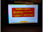 カラオケ歌屋 札幌北３条店: なかちゃんさんの2026年01月10日の2枚目の投稿写真