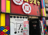カラオケ歌屋 札幌北３条店: なかちゃんさんの2026年06月25日の1枚目の投稿写真