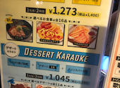 カラオケ歌屋 札幌北３条店: なかちゃんさんの2026年07月11日の3枚目の投稿写真