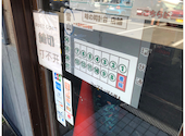 味の時計台 美園店: なかちゃんさんの2026年08月11日の3枚目の投稿写真