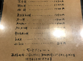 小がねそば店海岸町店: なかちゃんさんの2026年05月21日の3枚目の投稿写真