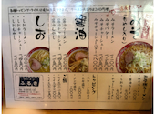 ラーメンふるき: なかちゃんさんの2026年09月11日の3枚目の投稿写真