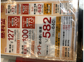 カラオケ歌屋 旭川買物公園3条店: なかちゃんさんの2026年08月23日の1枚目の投稿写真