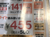 カラオケ歌屋 札幌駅西口店: なかちゃんさんの2026年03月25日の1枚目の投稿写真