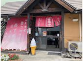 地産食堂ウルエの口コミ画像1