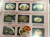 地産食堂ウルエ: なかちゃんさんの2026年07月28日の3枚目の投稿写真