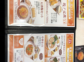 餃子の王将　手稲前田店の口コミ画像1