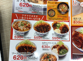 かつや 旭川4条通店: なかちゃんさんの2026年08月22日の2枚目の投稿写真